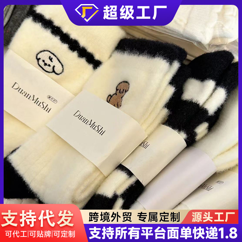 袜子女冬季加绒加厚保暖防寒韩版ins潮卡通可爱小狗中筒袜月子袜