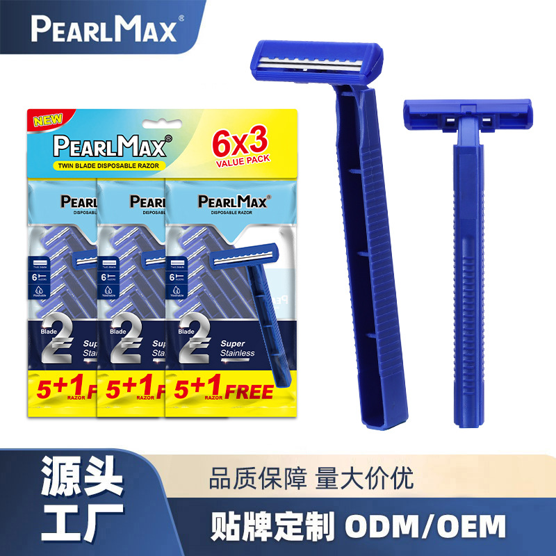 Old-fashioned manual razor Pearl Max Men's two-layer hair removal knife Household hotel disposable razor
