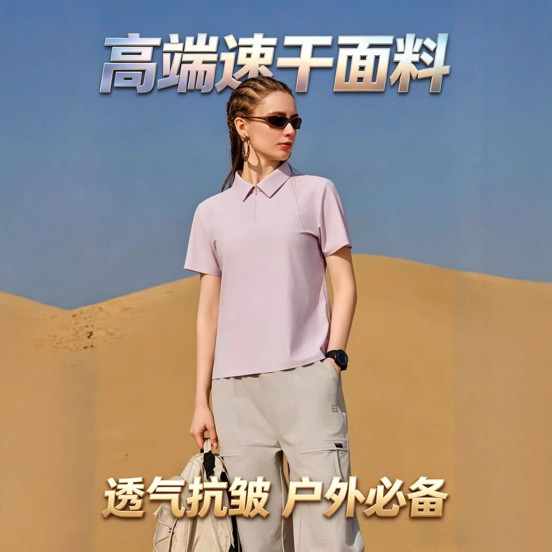 瑜伽服实物图