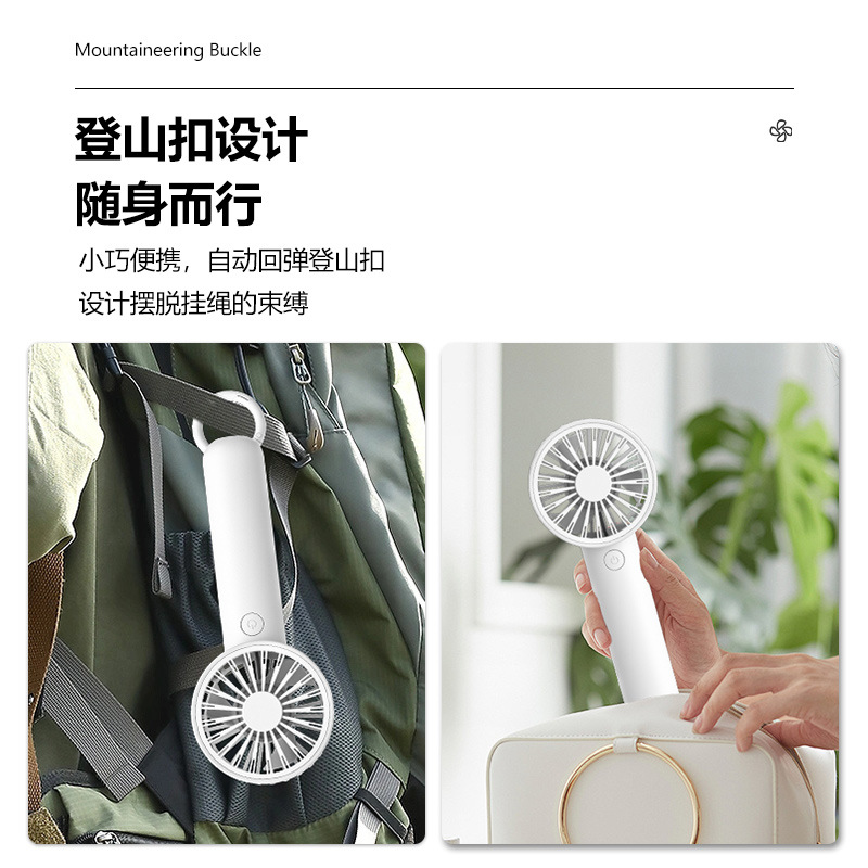 迷你手持扇实物图