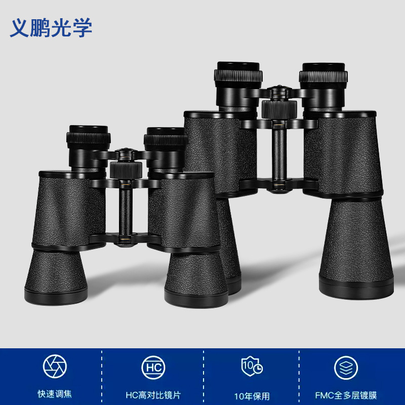 Baigos 10X40 Binoculars High-Definition High-Magnification Night Vision Metal Outdoor Viewing Telescope Manufacturer Wholesale