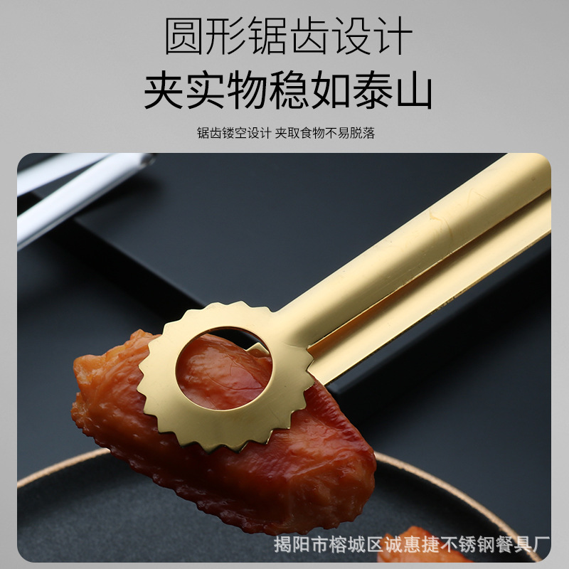 食物夹实物图