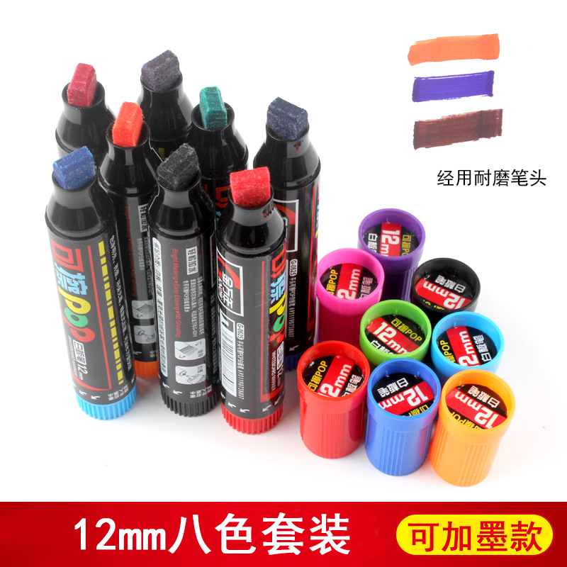 Erasable POP whiteboard pen, erasable and reusable pen, water-based ink refillable drawing board pen, wide-tipped pen, erasable for supermarket hand-drawn posters, thick-tipped writing pen, store notice graffiti marker pen, large-capacity ink storage, recyclable refilling Specification image