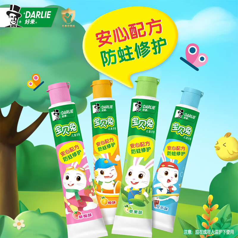 乳牙盒/牙刷儿童卡通/儿童牙刷/水杯塑料细节图