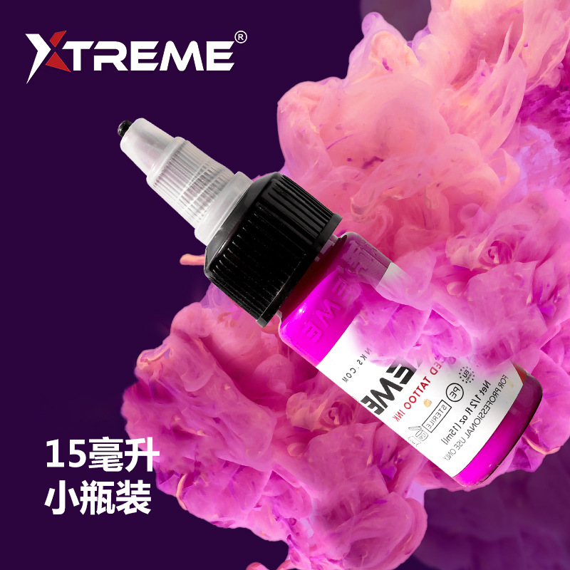 shanilak   龙艺人纹身器材 硬核极限纹身色料  纹身色料 彩色刺青色料15/ML