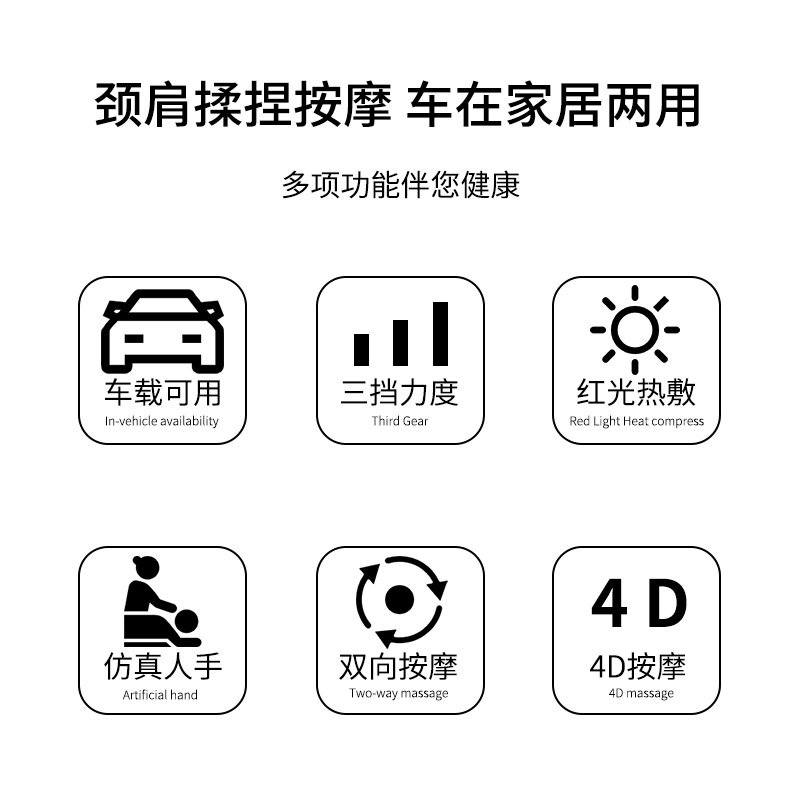 Car and household dual-purpose kneading massage shawl, sales gift, neck and shoulder massager, cervical massage manufacturer wholesale gift Application Scenario