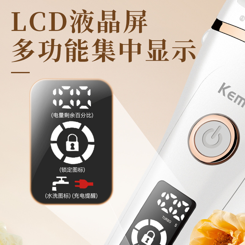 毛球修剪器/毛衣剃毛球器/剃毛器/家电/全身水洗剃毛器细节图