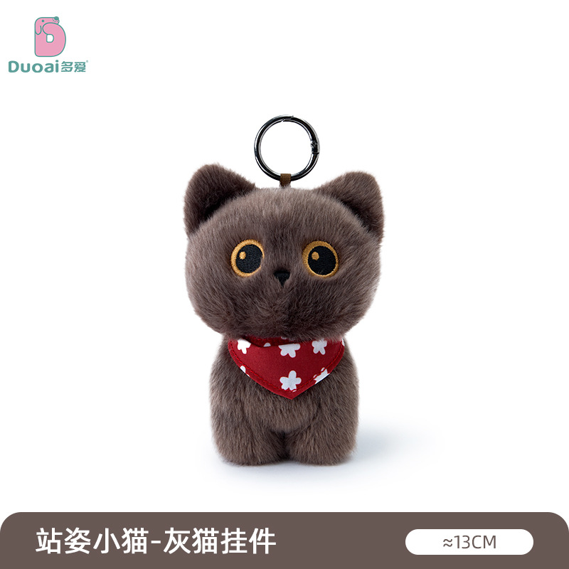 "Love the genuine soft and cute three-flower plush doll as a birthday gift for your girlfriend and best friend. Cat doll desktop decoration. Item Picture