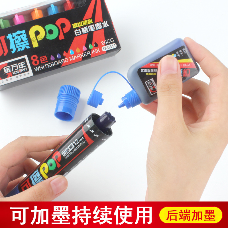 Erasable POP whiteboard pen, erasable and reusable pen, water-based ink refillable drawing board pen, wide-tipped pen, erasable for supermarket hand-drawn posters, thick-tipped writing pen, store notice graffiti marker pen, large-capacity ink storage, recyclable refilling Application Scenario