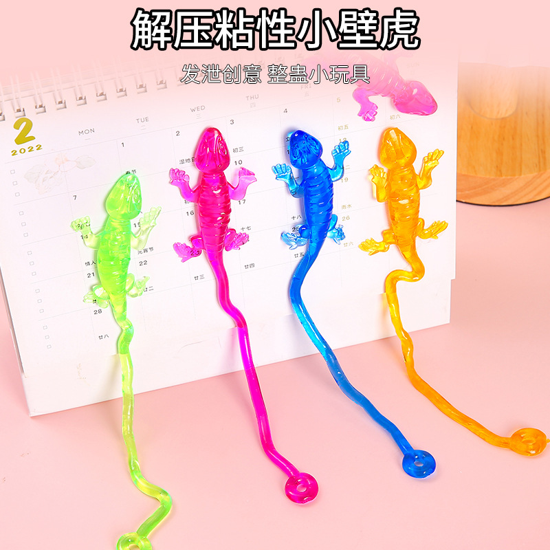 解压粘性小壁虎彩色玩具史莱姆黏土橡皮泥彩泥手工DIY益智减压儿童成人适用