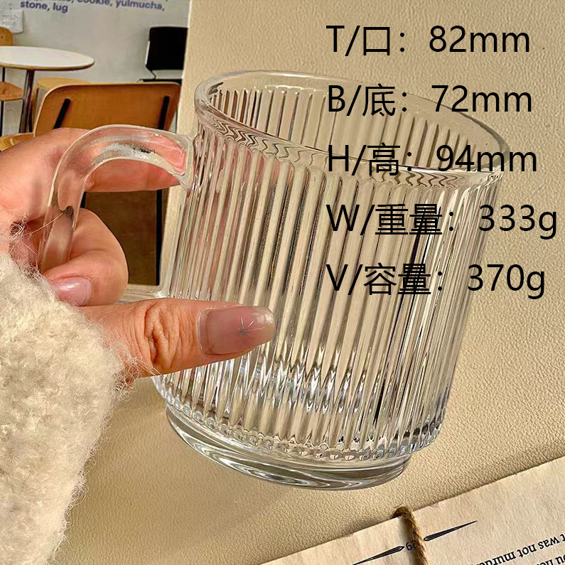 ins striped glass cups with handles, household beverage cups, high appearance level mugs, high-end coffee details Picture