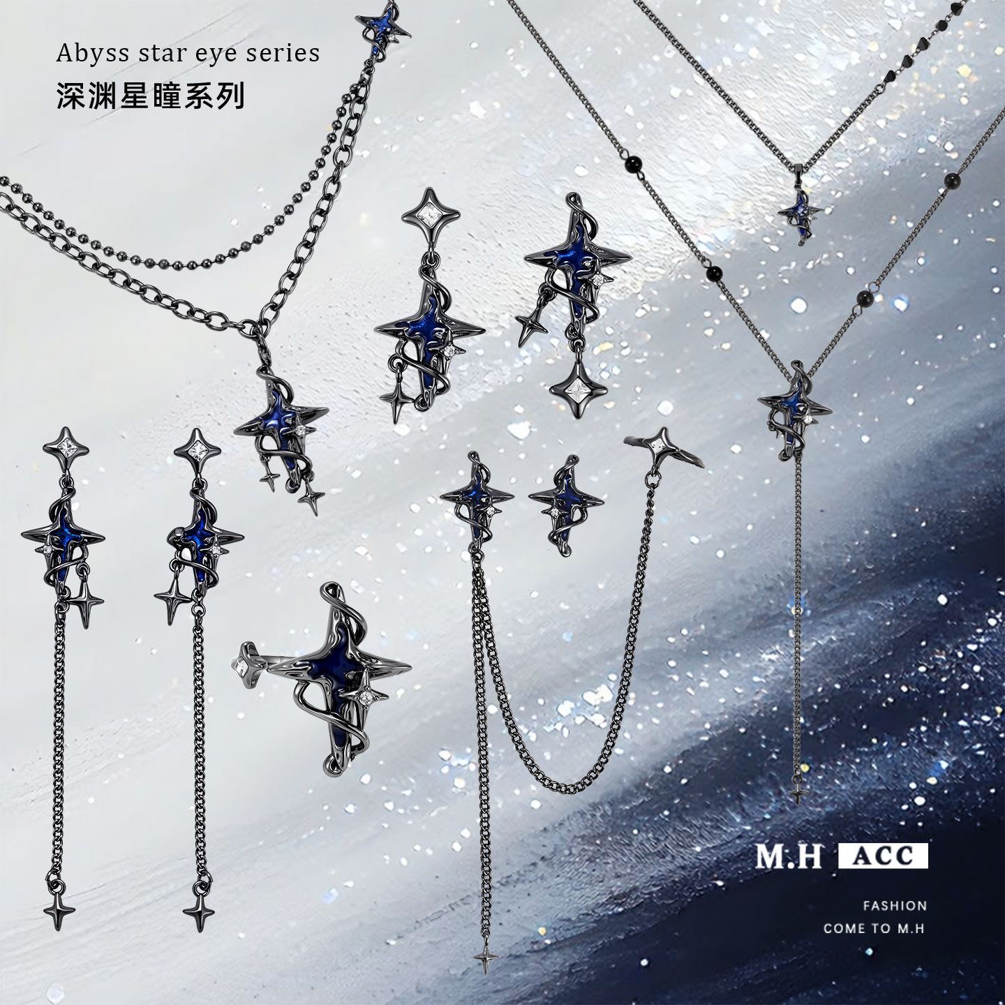【定制】深渊星瞳系列耳环女原创设计暗黑风小众独特时尚百搭耳饰
