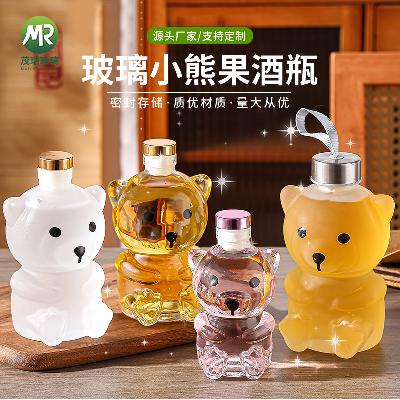 网红玻璃小熊果酒瓶白酒瓶小酒瓶套装空瓶时尚漂亮酒鸡尾酒调酒瓶
