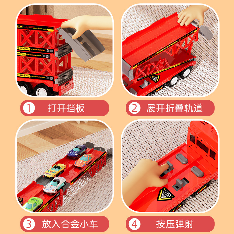 Yimi Children's toys, double-layer folding deformation ejection container truck, large truck storage track, alloy car, boy Application Scenario
