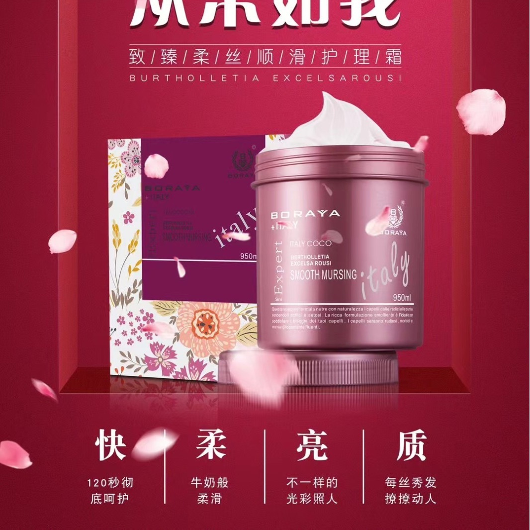 Advanced hair quality improvement hair mask, Italian imported Borui Yaze Zhenbrightening Moisturizing Hair Mask, hydrates and nourishes the scalp Application Scenario