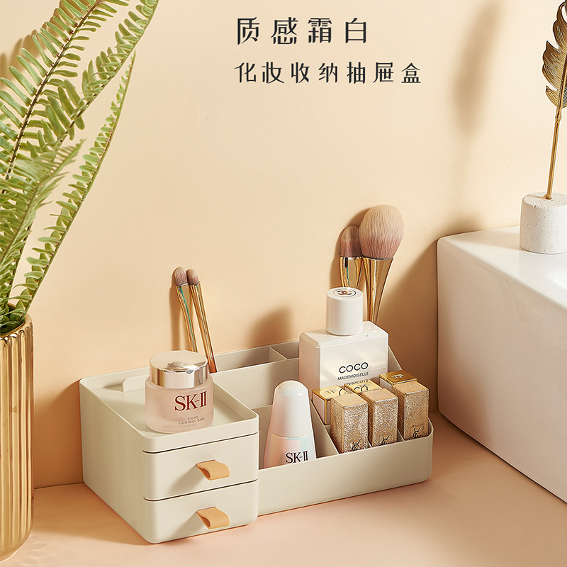 化妆品收纳盒桌面梳妆台护肤品面膜口红筐抽屉式置物架防尘化妆盒产品图