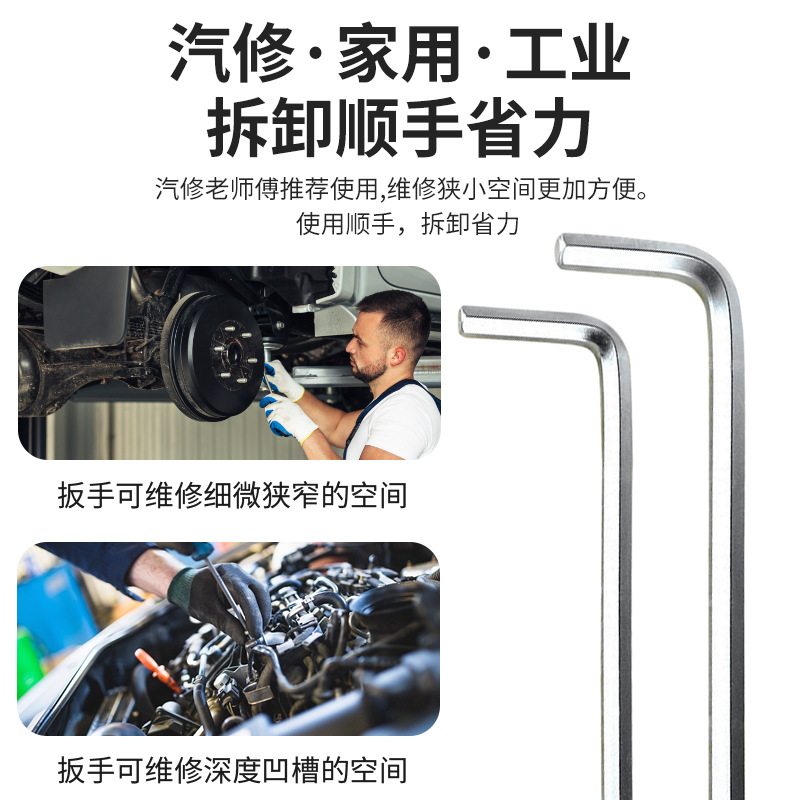 Wholesale hex socket wrenches, hex cross screwdrivers, simple dual-purpose wrenches, manual hardware tools details Picture