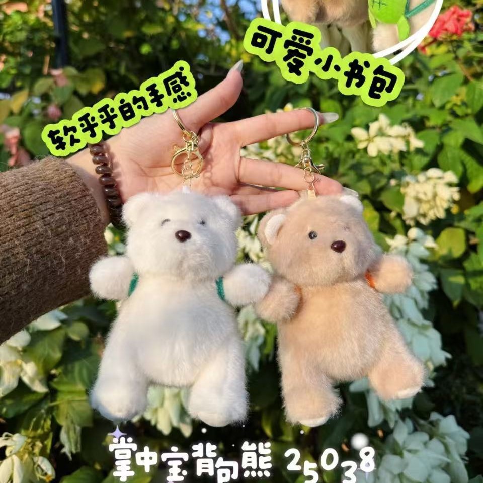 Angora rabbit trendy plush toys are available for wholesale and customization Application Scenario
