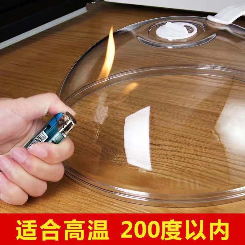Microwave splash-proof cover, high-temperature resistant and oil-proof heating cover, a magic tool for heating dishes, a microwave-specific cover with high transparency and food grade Specification image