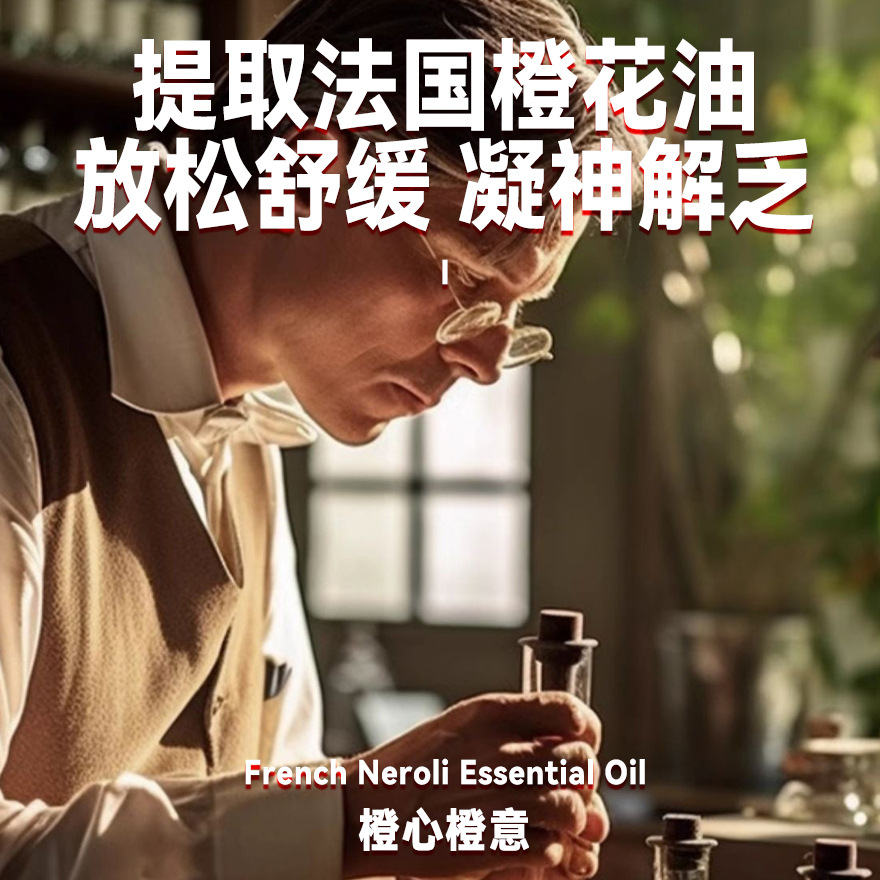 香佰年车载香薰摆件汽车香薰香水车载琉璃除甲醛净味除异味香膏                               详情图4