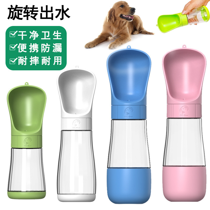 宠物狗狗随行水杯户外喝水喂水饮水器泰迪便携式水壶水瓶外出用品