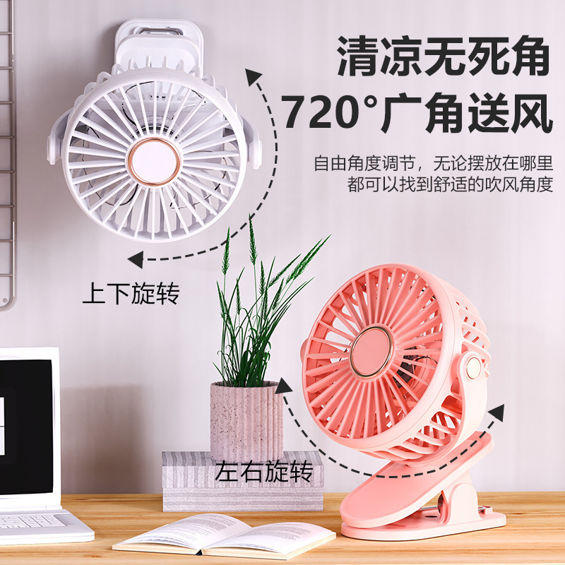 空气循环扇/小风扇学生挂脖户外/手持风扇/循环扇/手持小风扇细节图