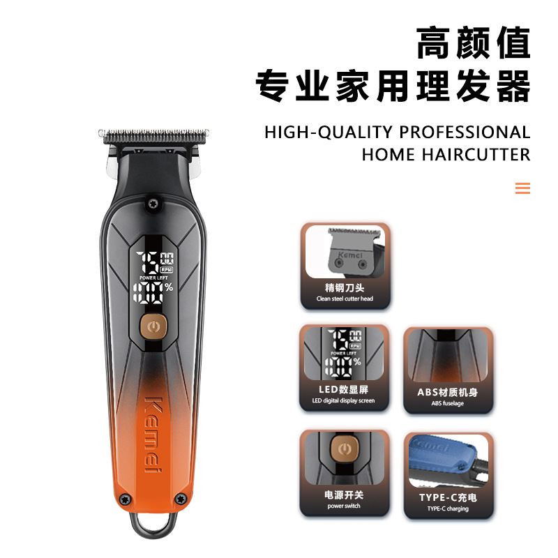 Cross-border professional Kemei electric clipper, intelligent LED digital display household hair clipper, electric long-lasting oil-head electric clipper Application Scenario