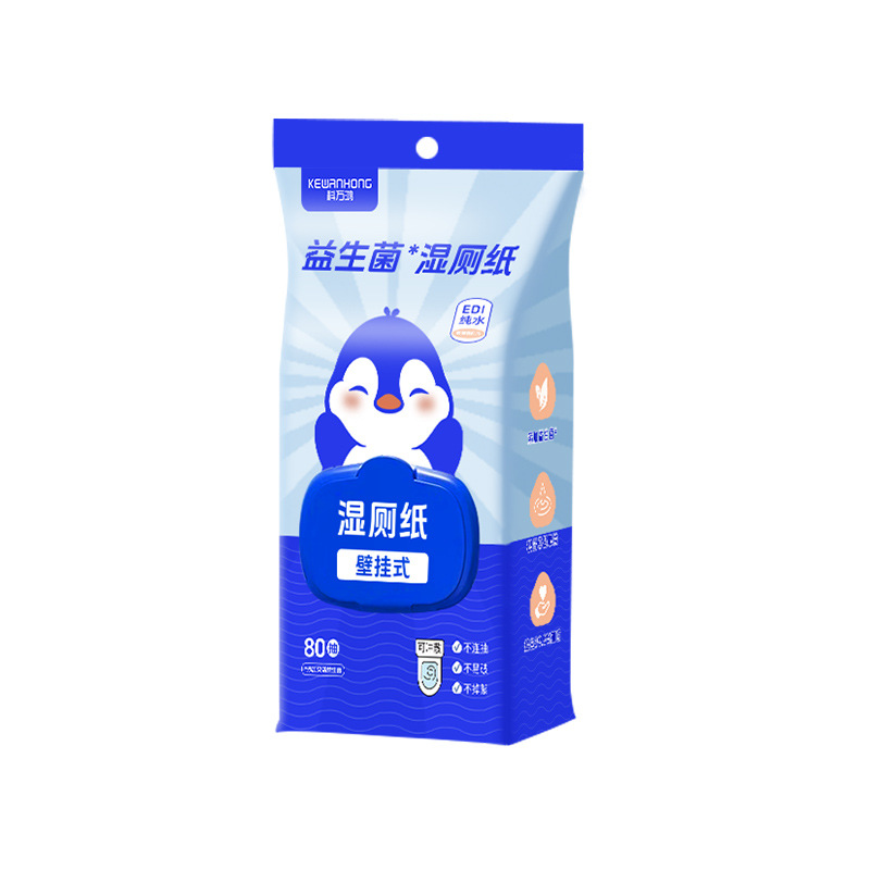 湿巾/厨房湿巾/护理湿巾/维达/纸巾白底实物图