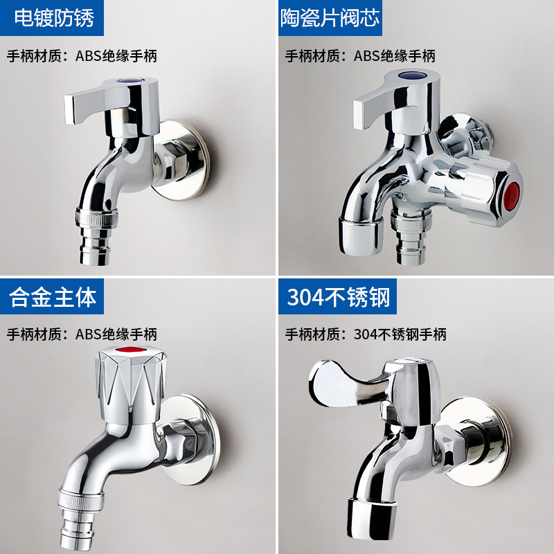 Zinc alloy copper washing machine faucet, household balcony bathroom pointed-mouth single-cooling 4-point washing machine mop sink faucet details Picture
