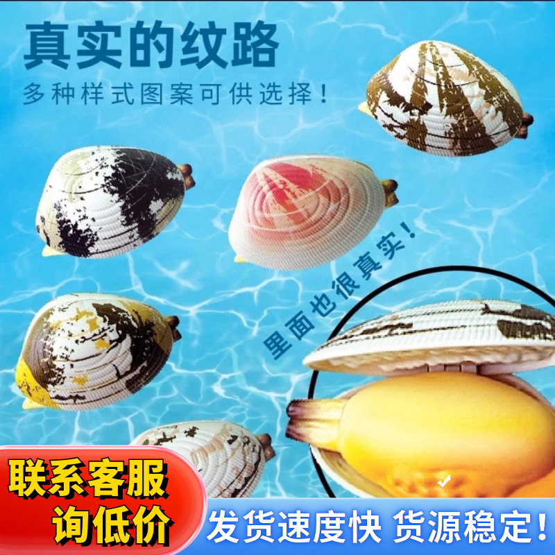 A water spray clam toy pranks and plays with a water suction and pressing simulation shell-like children's mini water gun and a boy playing in the water