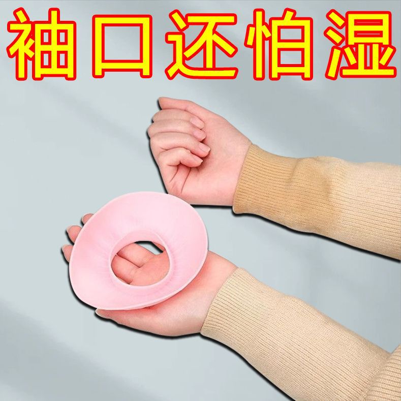 The little mushroom waterproof face wash wrist strap is cute for washing hair. It is anti-slip, moisture-proof and splash-proof for both adults and children details Picture