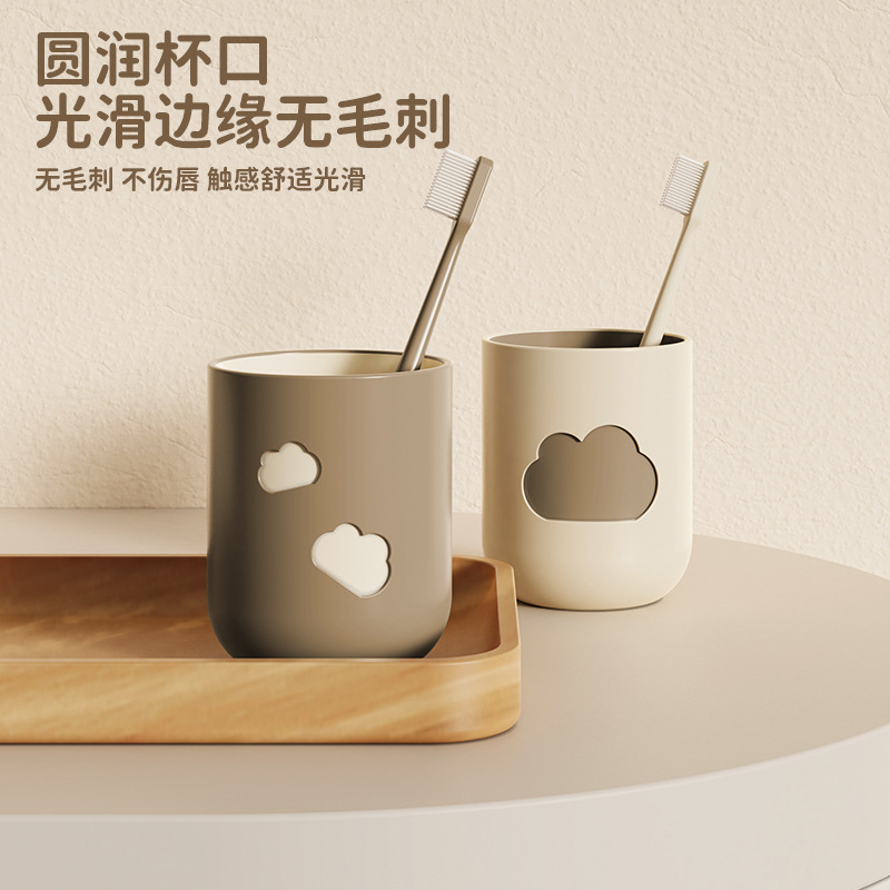 云朵漱口杯双色云朵洗漱杯家用牙刷刷牙杯子寝室学生可爱洗漱杯子细节图