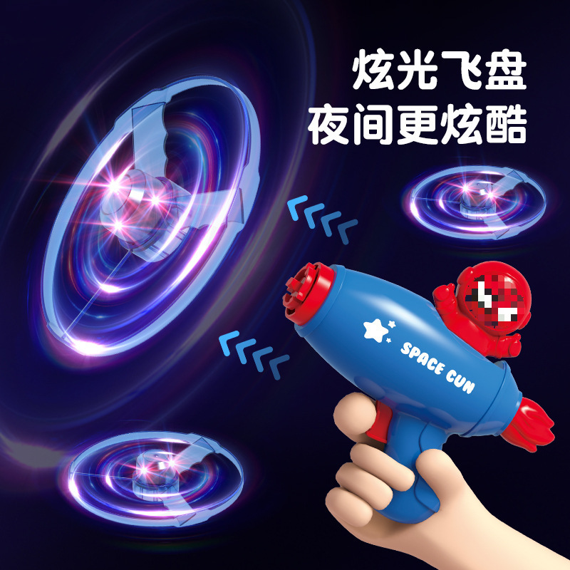Douyin's hit children's outdoor flying bamboo dragonfly, internet-famous toys, catapults, flying saucers, frisbees, rotating luminous tops details Picture