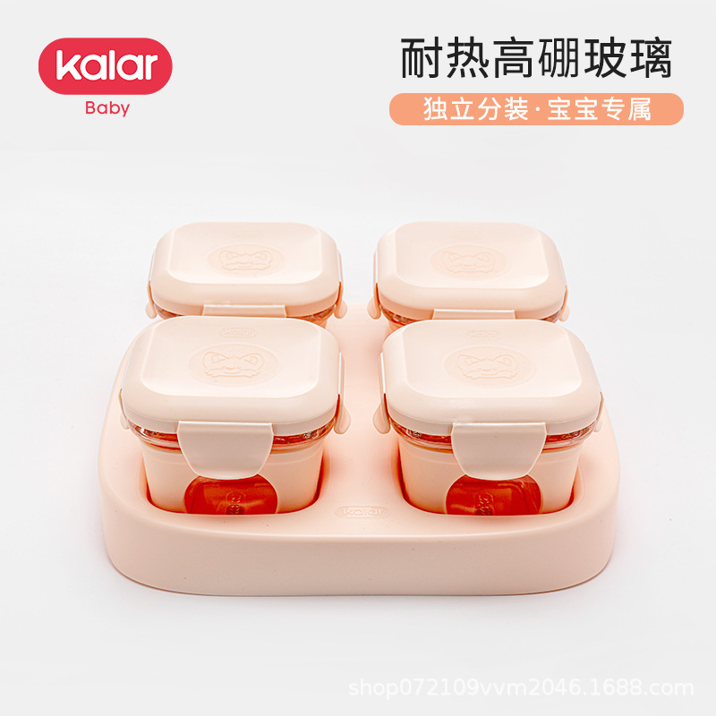 kalar baby food box glass baby portable preservation tool, leak-proof, steamable, frozen, sealed storage baby bowl