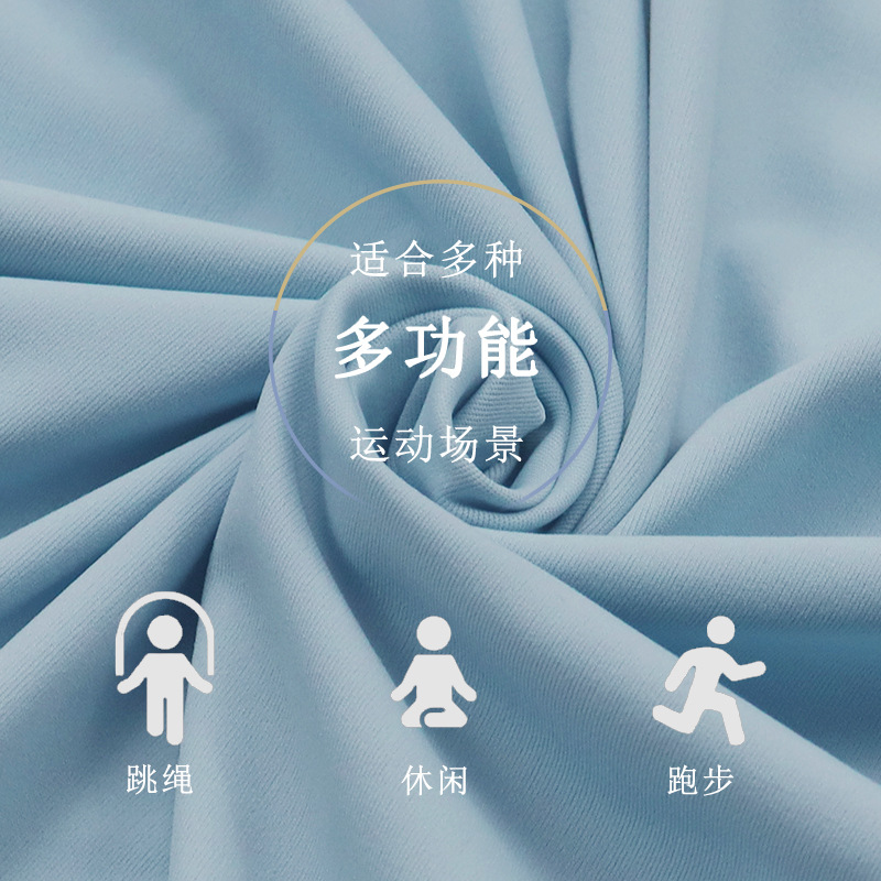 现货双面锦加氨纶150cm高弹力布lulu瑜伽服面料裸感运动针织布料产品图