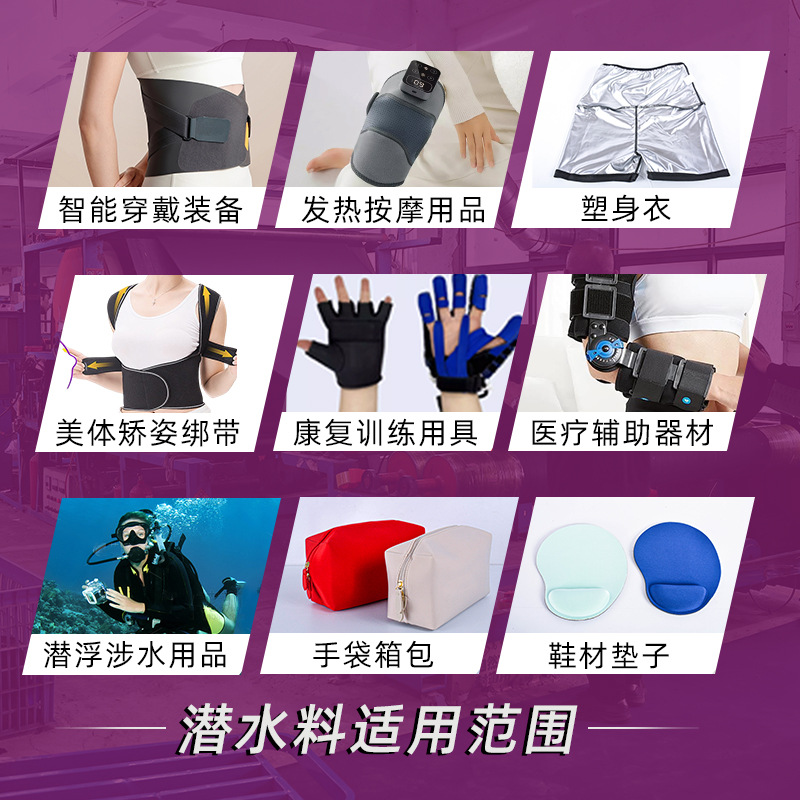 面料格力特/黑膜布/防潮pvc/薄款摇粒绒面料/tpu膜产品图