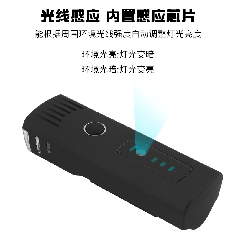 Bicycle lights, night riding high-brightness and powerful flashlights, solar-powered charging headlights, mountain and road cycling equipment Specification image