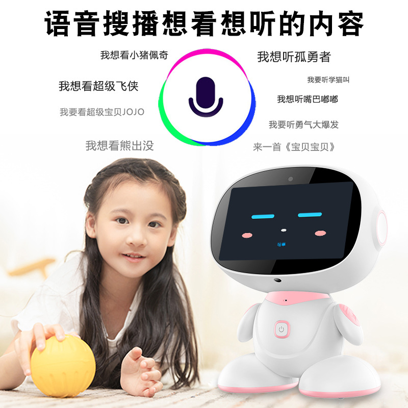 Beilecong 7-inch touch screen children's intelligent robot dialogue voice early education machine, educational companion learning machine Application Scenario