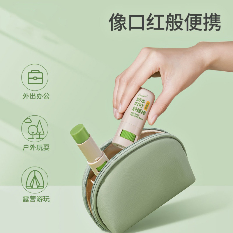 Dingding Purple Grass Ointment, Baby Cooling and Soothing Stick, Children Mosquito Bite Outdoor Portable, Official Genuine Product Specification image