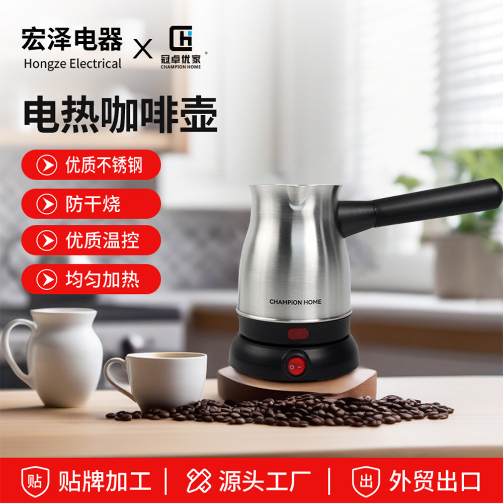Factory direct sales of 0.8L split stainless steel electric coffee pot from Turkey, Middle East, customized with anti-dry-burning and anti-overflow functions