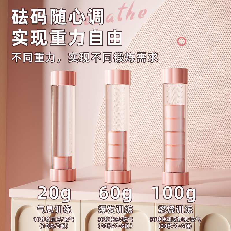 Breathing dumbbell abdominal lung capacity slimming belly trainer, running face fitness equipment for men and women, abdominal reduction details Picture