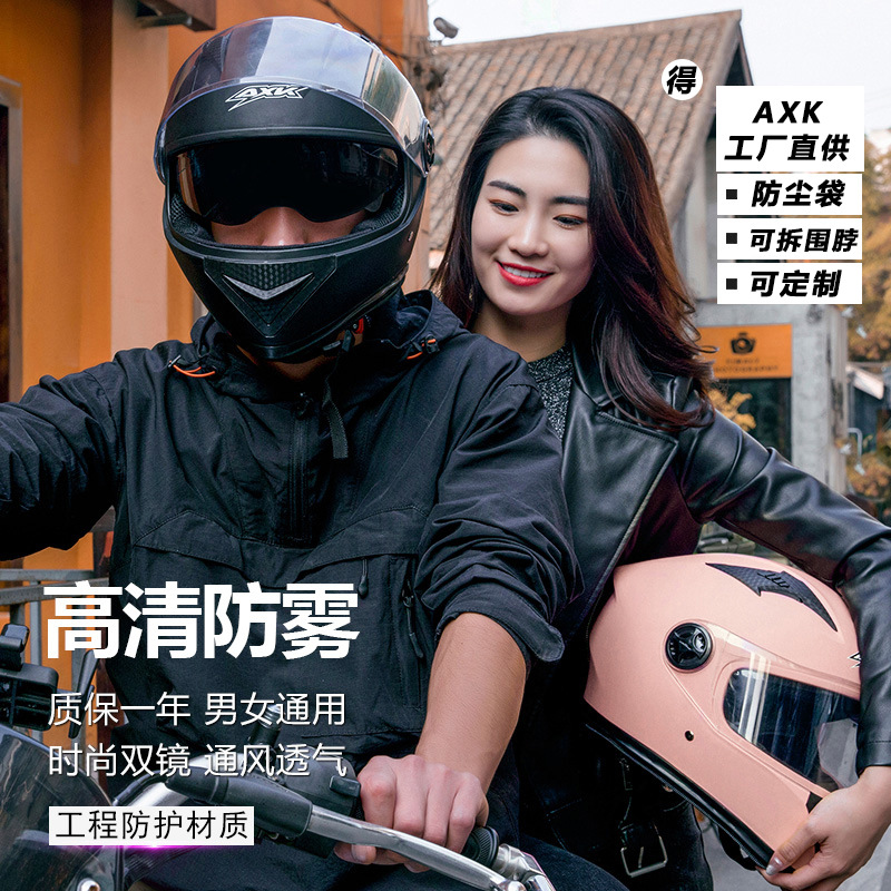 Special export electric bike helmet for men, anti-fog and warm, winter electric bike, Korean motorcycle riding full coverage helmet Application Scenario