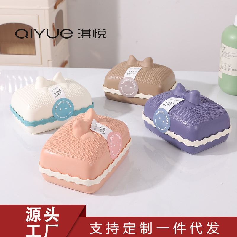 New bow draining soap box, creative student soap box for home bathroom and toilet, laundry storage soap box