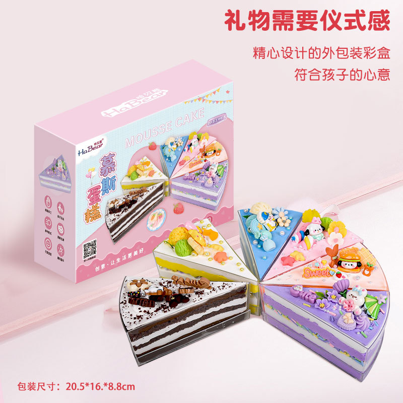 New mousse cake diy creative material package for children's handmade cream cartoon sandwich toys Application Scenario