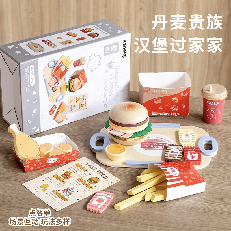 儿童木质仿真过家家汉堡薯条三明治早餐制作蔬菜食物认知餐厨玩具产品图