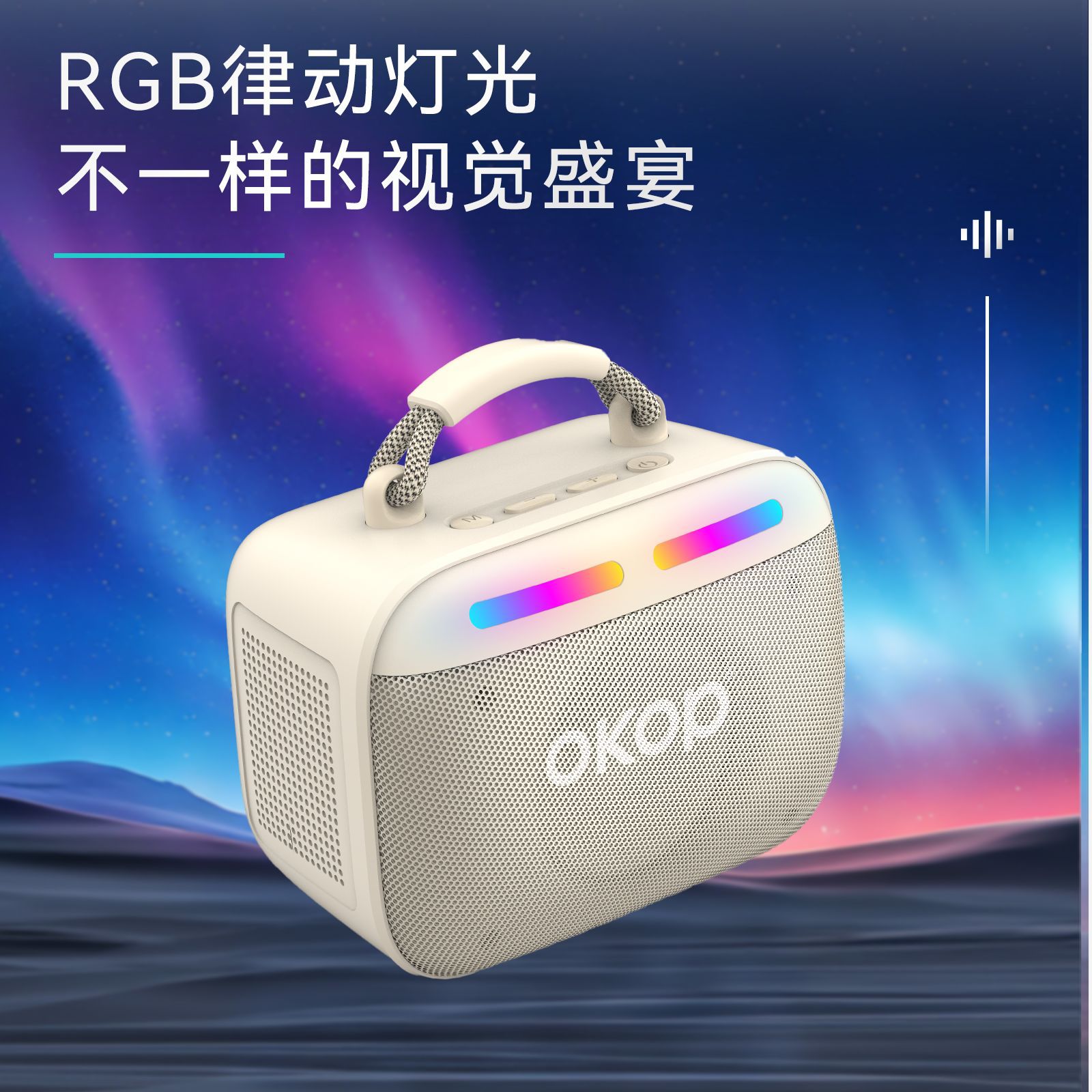 836 bluetooth audio portátil RGB luz de ambiente larga duración tarjeta plug speaker pequeño transfronterizo venta caliente portátil handle al aire libre Application Scenario