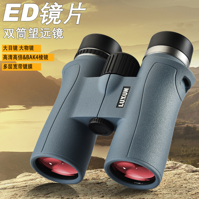 跨境10X42ED双筒望远镜高倍高清微光夜视充氮IPX7防水大目镜