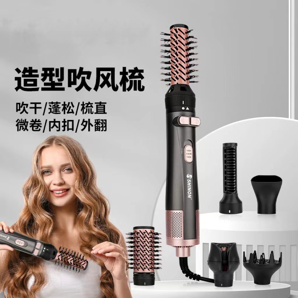 Multi-functional 6-in-1 automatic rotating multi-functional hot air comb, large wave two-in-one curling iron, straightening comb and hair dryer comb