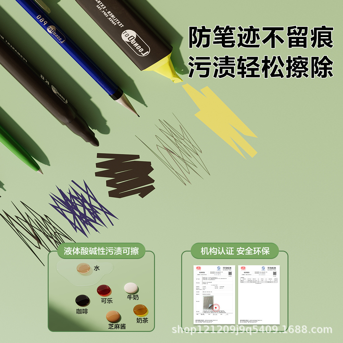 import产品图