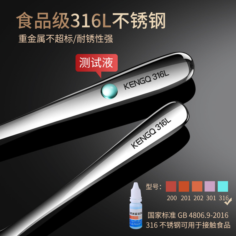 小勺子铁/勺子/舀水勺盛水/不锈钢分餐勺/2元区白底实物图